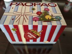 -PAOPAO Bakery&Café(港汇店)