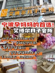 -艾博尔医院