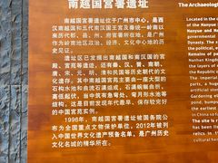 -南越王博物院(王宫展区)