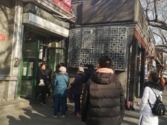 门面-天泽祥·鼓楼馒头(鼓楼店)