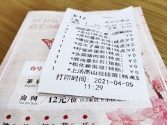 -赏点粤式点心(广州塔店)