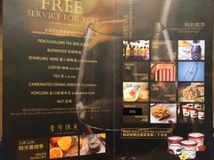 -CGV影城(广州K11店)