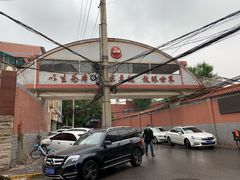 -西安市第七十中学