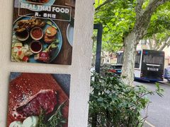 -La Strada(安福路店)