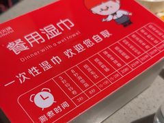 -海底捞火锅(北京路店)