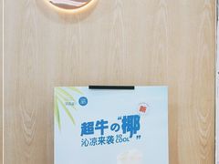 -茶百道(湖墅潮王路店)
