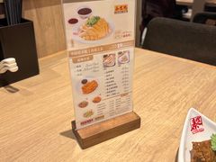 -泰煌鸡·上海白斩鸡·鸡汤面(万航店)