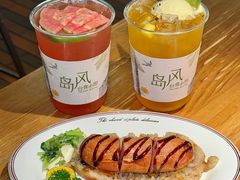 -岛风·台食小馆 ISLAND BISTRO(烟台山店)
