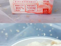 -乐纯(苹果社区店)