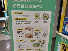 -宜家·瑞典风味餐厅(无锡店)