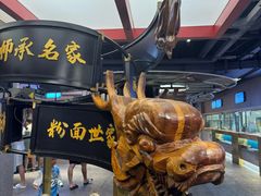 -易裕和·长沙米粉(竹塘西路店)