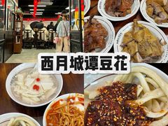 -乡当俏老火锅