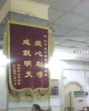 -四平包子铺
