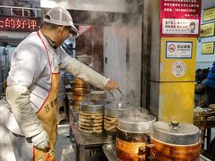 -海汇源老烧麦店(东大街总店)