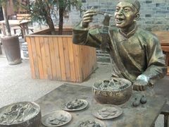 -白鹿原影视城