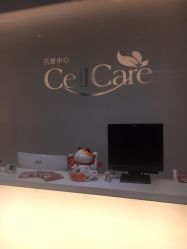 -美丽田园Beauty Farm