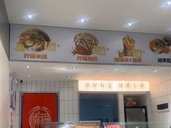 -金块块云南小吃