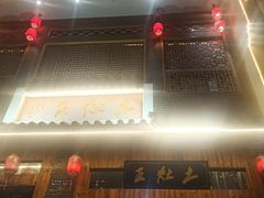 -土灶王·柴火鸡甲鱼馆(盘龙城店)
