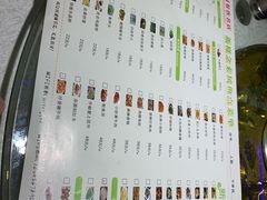 菜单-新概念来凤鱼(璧山店)