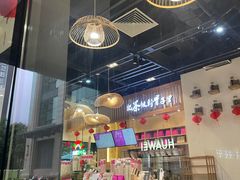 -霸王茶姬(泛海广场店)