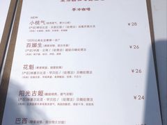 -Cafe on warm(丹霞店)