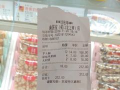 -唐饼家(龙之梦购物中心虹口店)