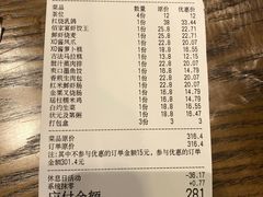 -佰味家宴(柠溪文化广场店)