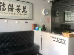 -繁花足道(梅江店)