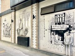 -上海蔡元培故居陈列馆