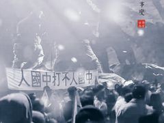-《12·12》西安事变大型实景演出