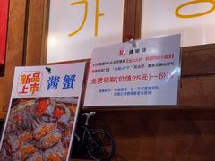 -釜山火炉·海鲜烤肉(紫藤路店)