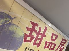 -楠火锅(西单店)