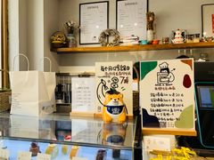-HAVE A ROOM·有间质果(总店)