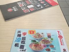 -李先生牛肉面大王(东单店)
