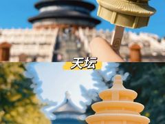 -天坛公园
