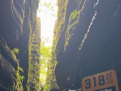 -梭布垭石林景区