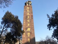 -文瀛公园