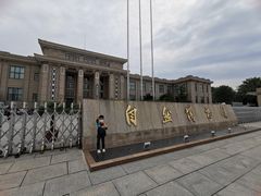 -国家自然博物馆