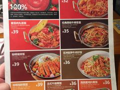 菜单-牛男手造(地铁天虹店)