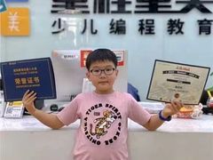 -童程童美信奥赛科技特长·乐高编程科创机器人(富兴校区)