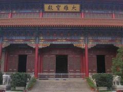 -高旻寺