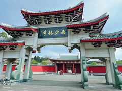 -莆田南少林寺