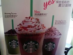 android_upload_pic-星巴克(南京狮子桥店)