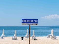 -玫瑰海岸文化旅游度假区