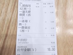 -秦陕印象超级肉夹馍(万达广场西安民乐园店)