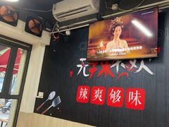 -谭记重庆老火锅(总店)
