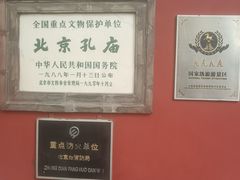 -云来集茶舍(国子监街店)