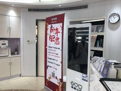 -美酷口腔牙齿矫正(江桥万达店)