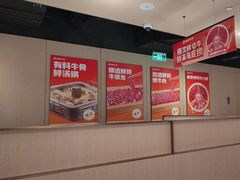 -海底捞火锅(吴中路店)