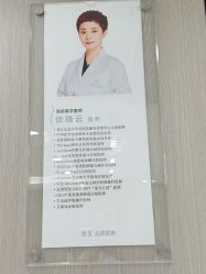 -智美品质医美